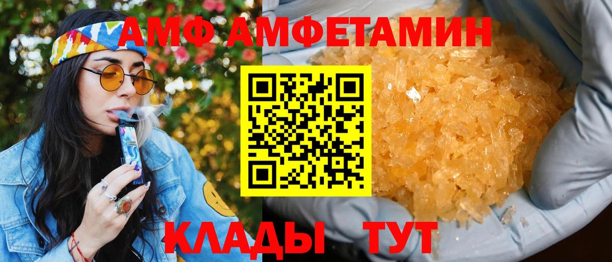 ЭКСТАЗИ  ГАШИШ  Вход с VPN  COCAIN  Комсомольск-на-Амуре  Конопля  Меф МЯУ МЯУ  