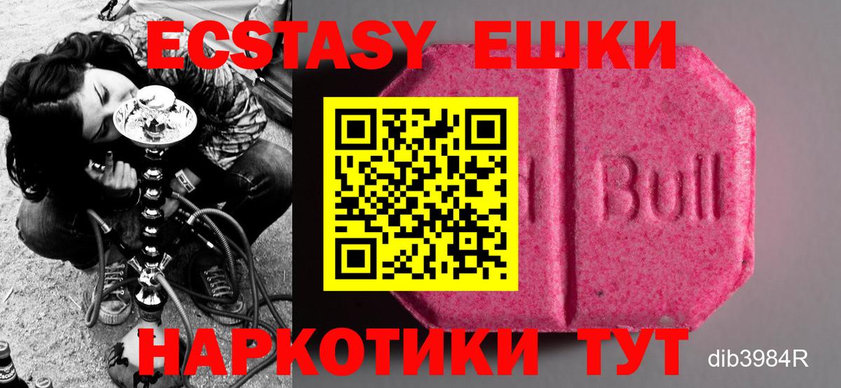 дарк нет наркотические препараты  ЭКСТАЗИ DUBAI  Ecstasy  Вход с VPN  blacksprut ссылки  Комсомольск-на-Амуре  Ecstasy DUBAI 