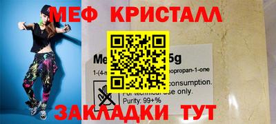 mdpv Мариинск
