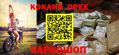 кокс Ливны