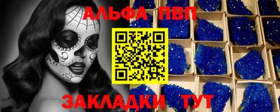 бошки Малгобек