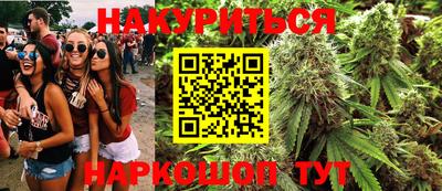 кокс Ливны