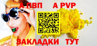 кокс Ливны