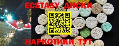 соль ск Малоярославец
