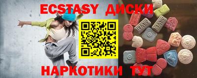 соль ск Малоярославец