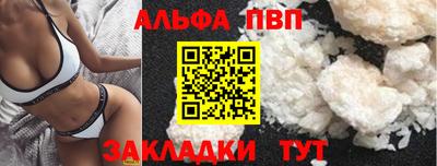 бошки Малгобек