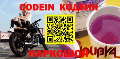 винт Лесосибирск