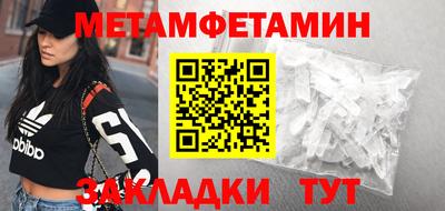 соль ск Малоярославец