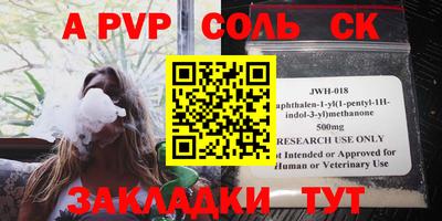 кокс Ливны