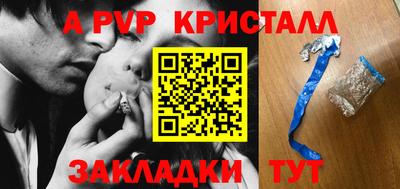 винт Лесосибирск