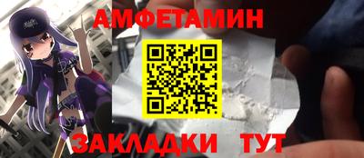 винт Лесосибирск