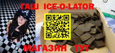 молекула духа Таганрог