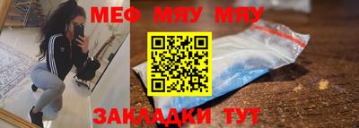 mdpv Мариинск