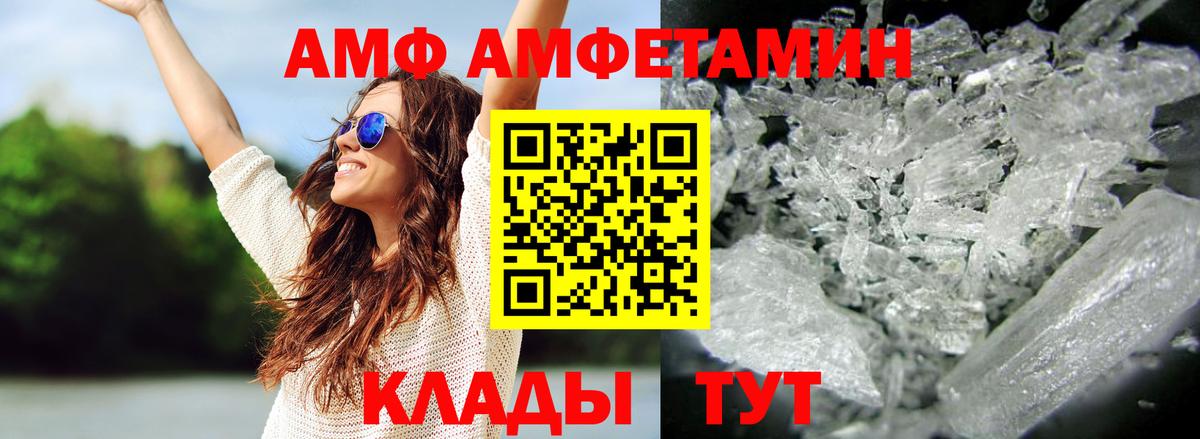 Метамфетамин витя  Метамфетамин витя  Комсомольск-на-Амуре  Вход с VPN 