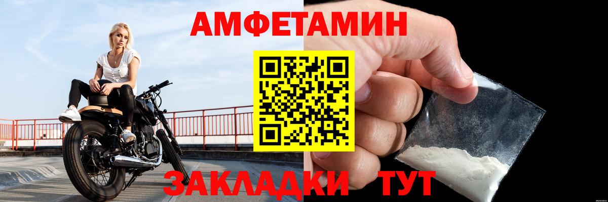 Первитин витя Комсомольск-на-Амуре