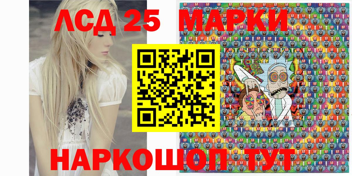 Марки NBOMe 1,5мг Комсомольск-на-Амуре